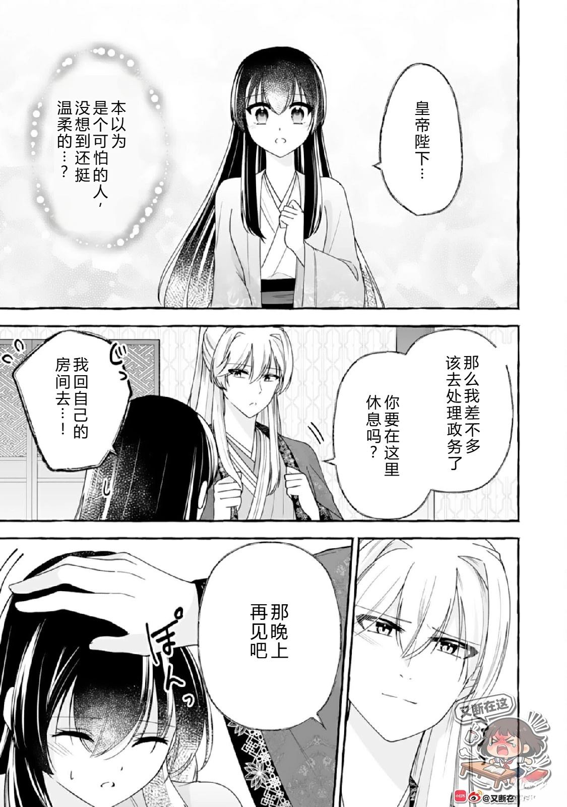 第4话18