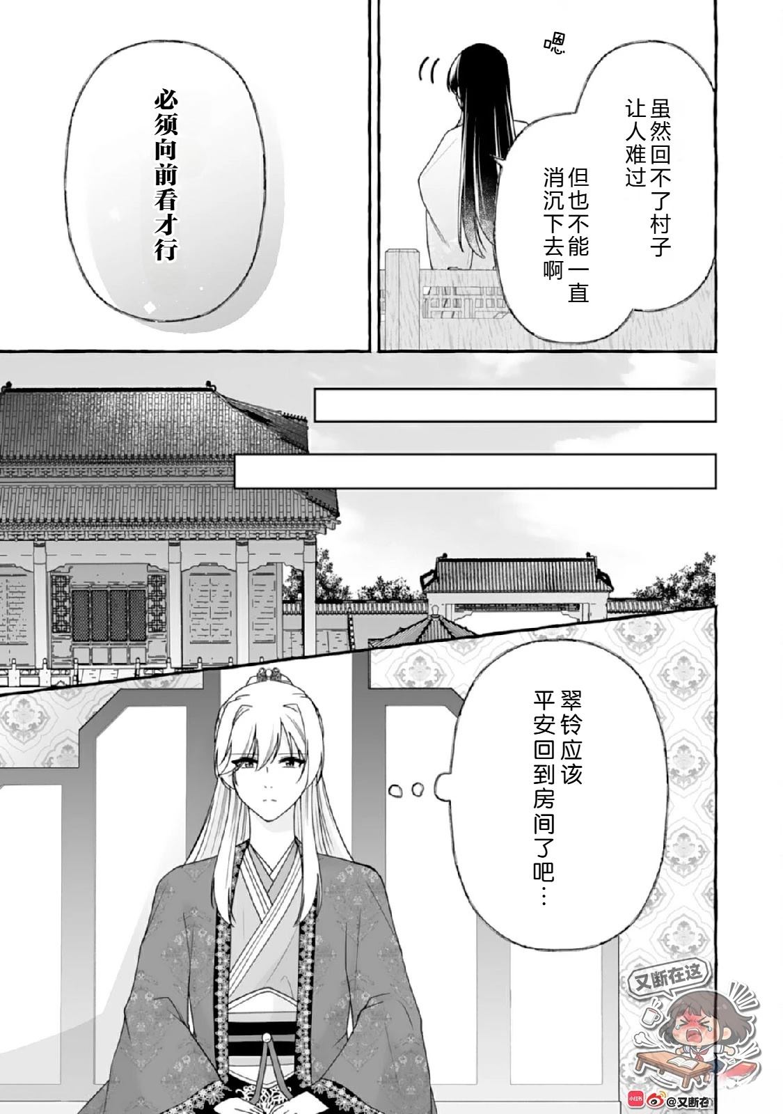 第4话20