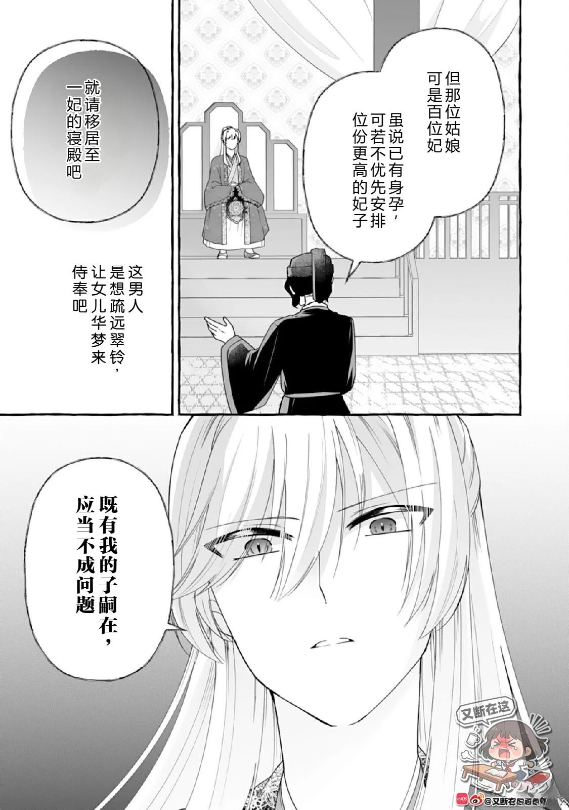 第4话22