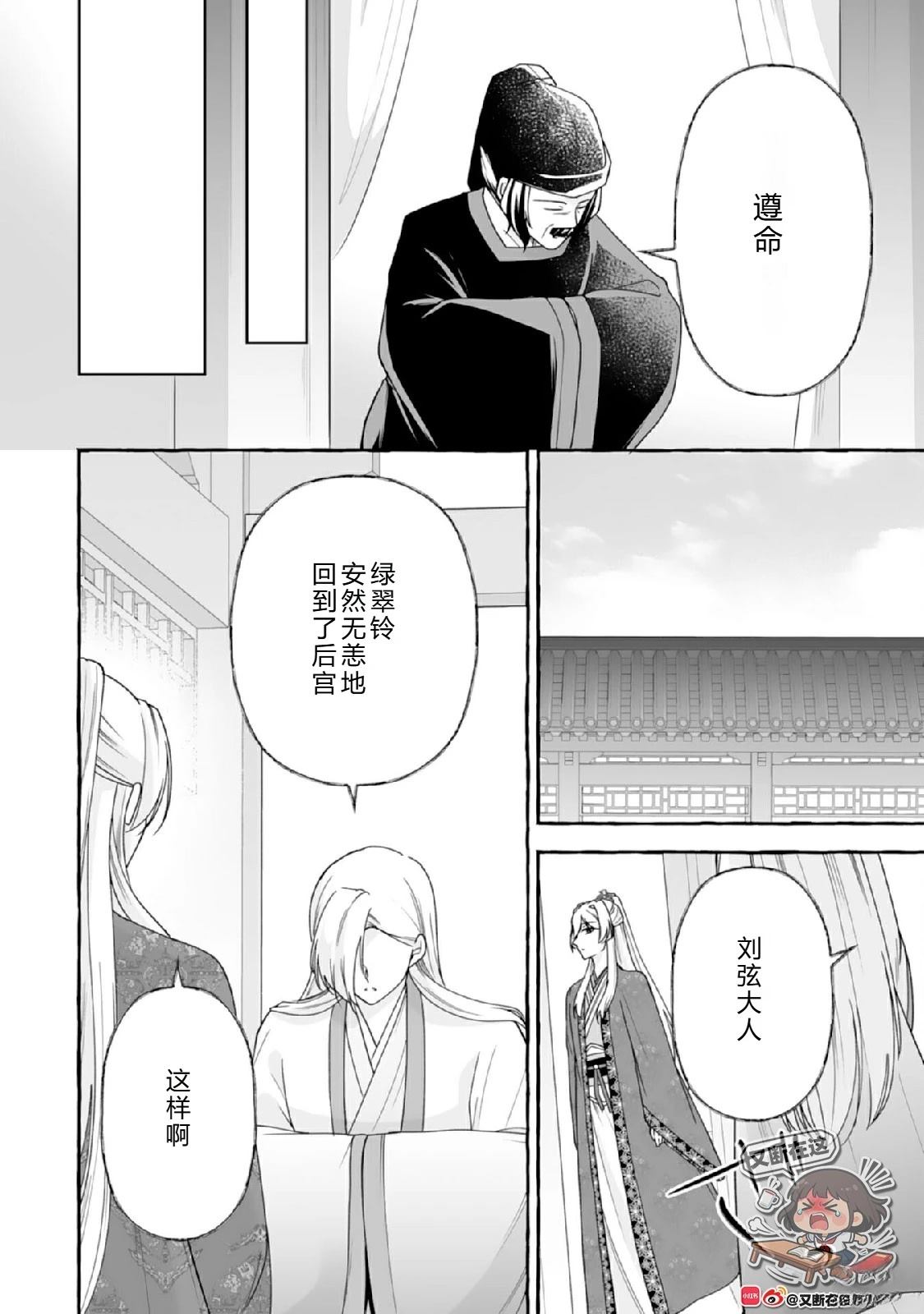 第4话25