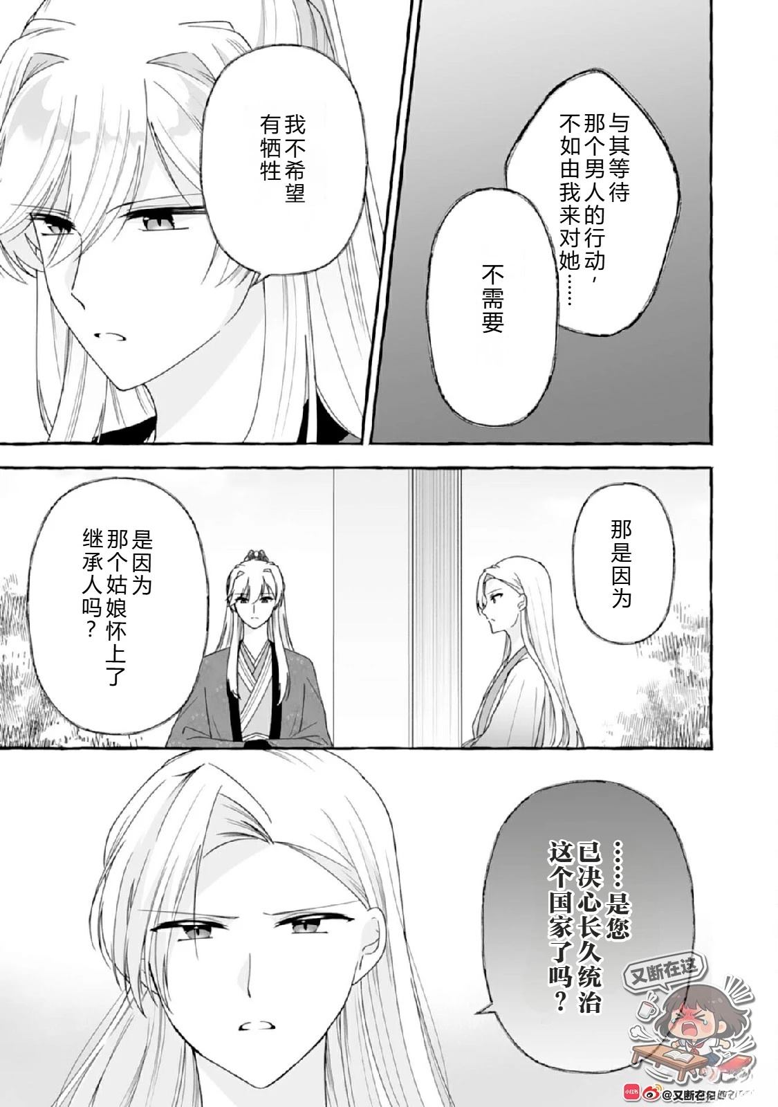 第4话28