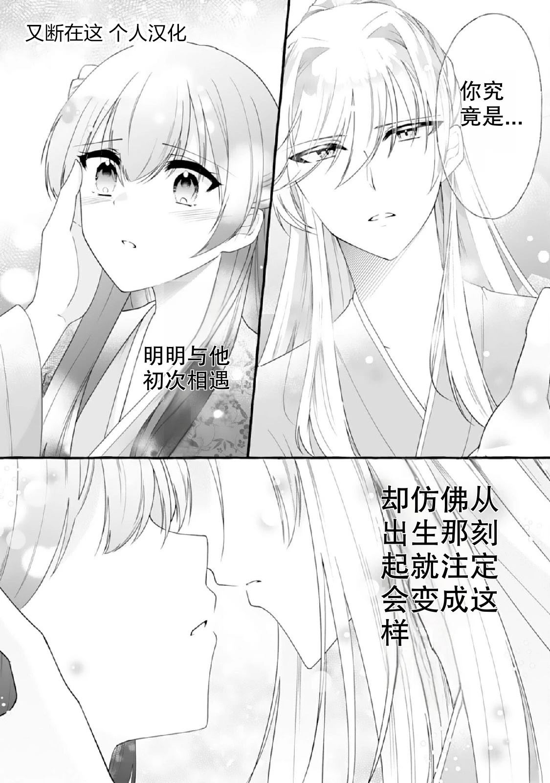 第1话0