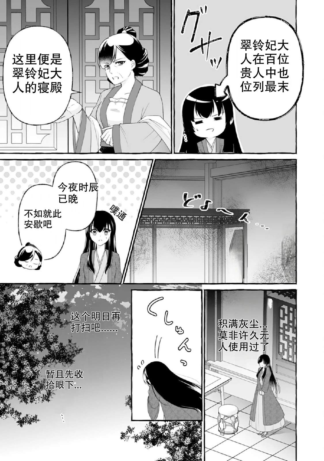 第1话20