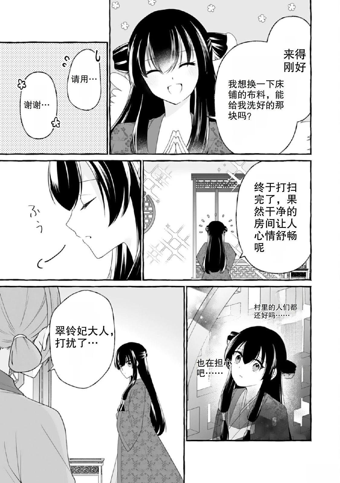 第1话22