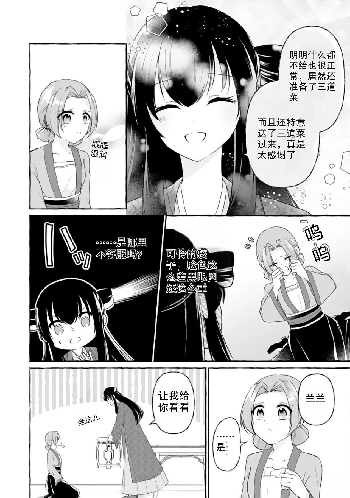 第1话25
