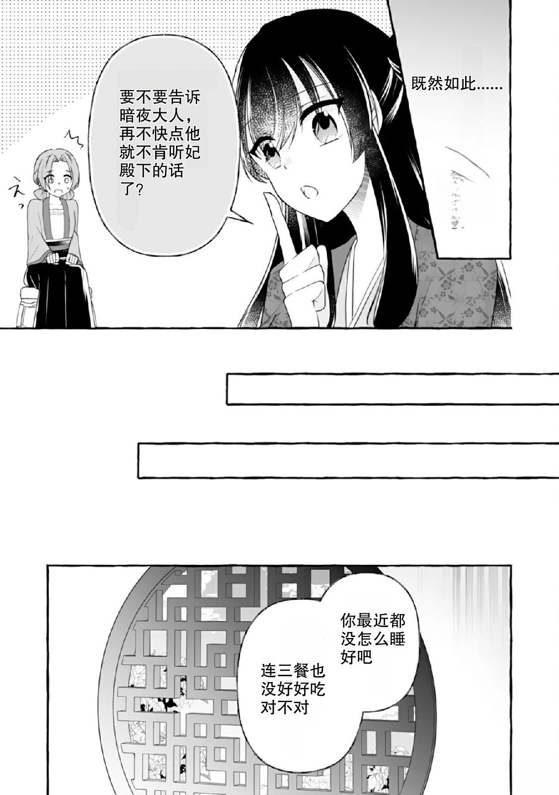 第1话28