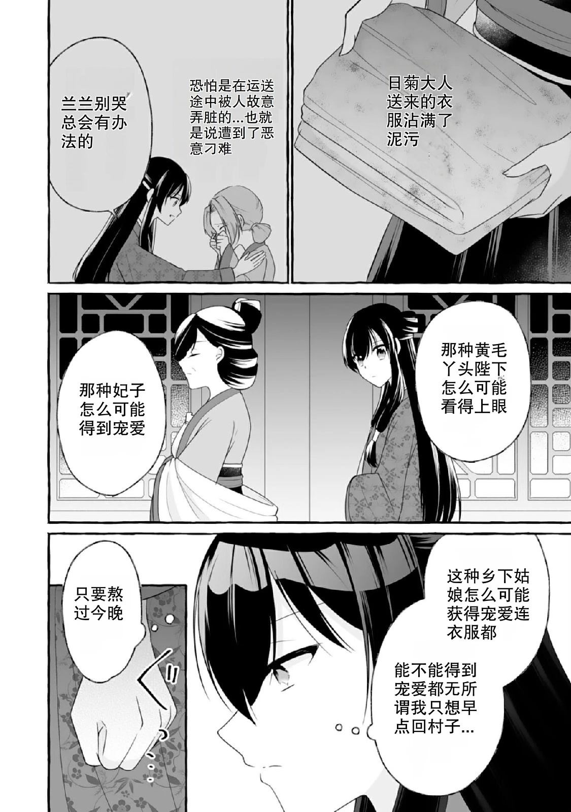 第1话35