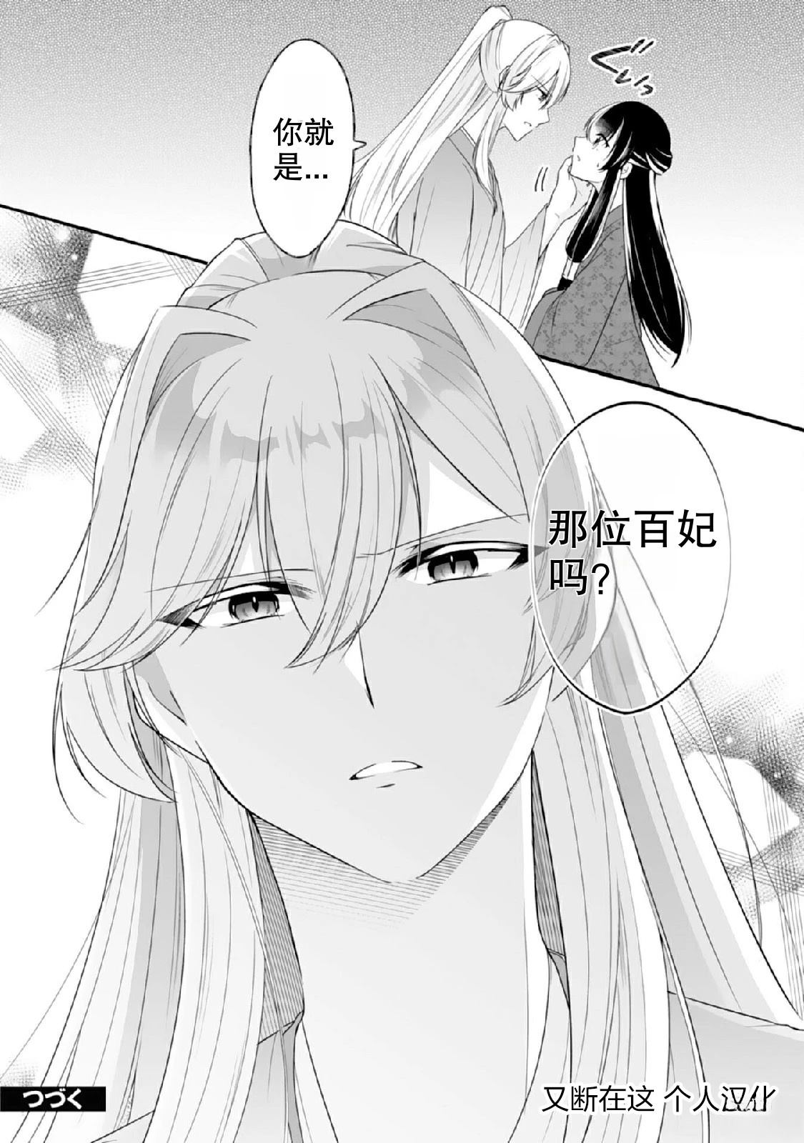 第1话39