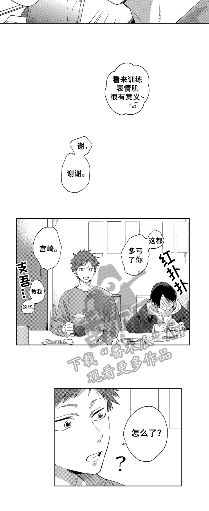 第10话17