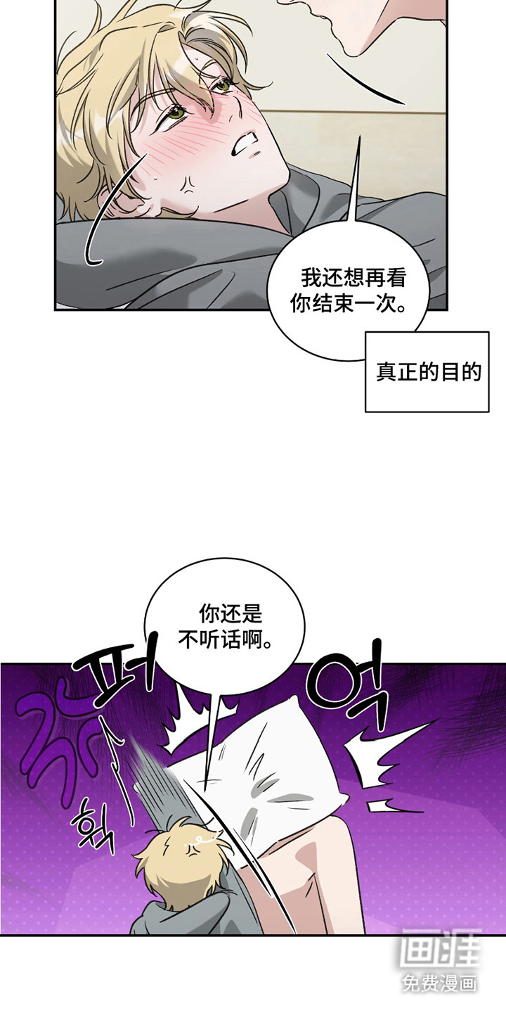 第13话1