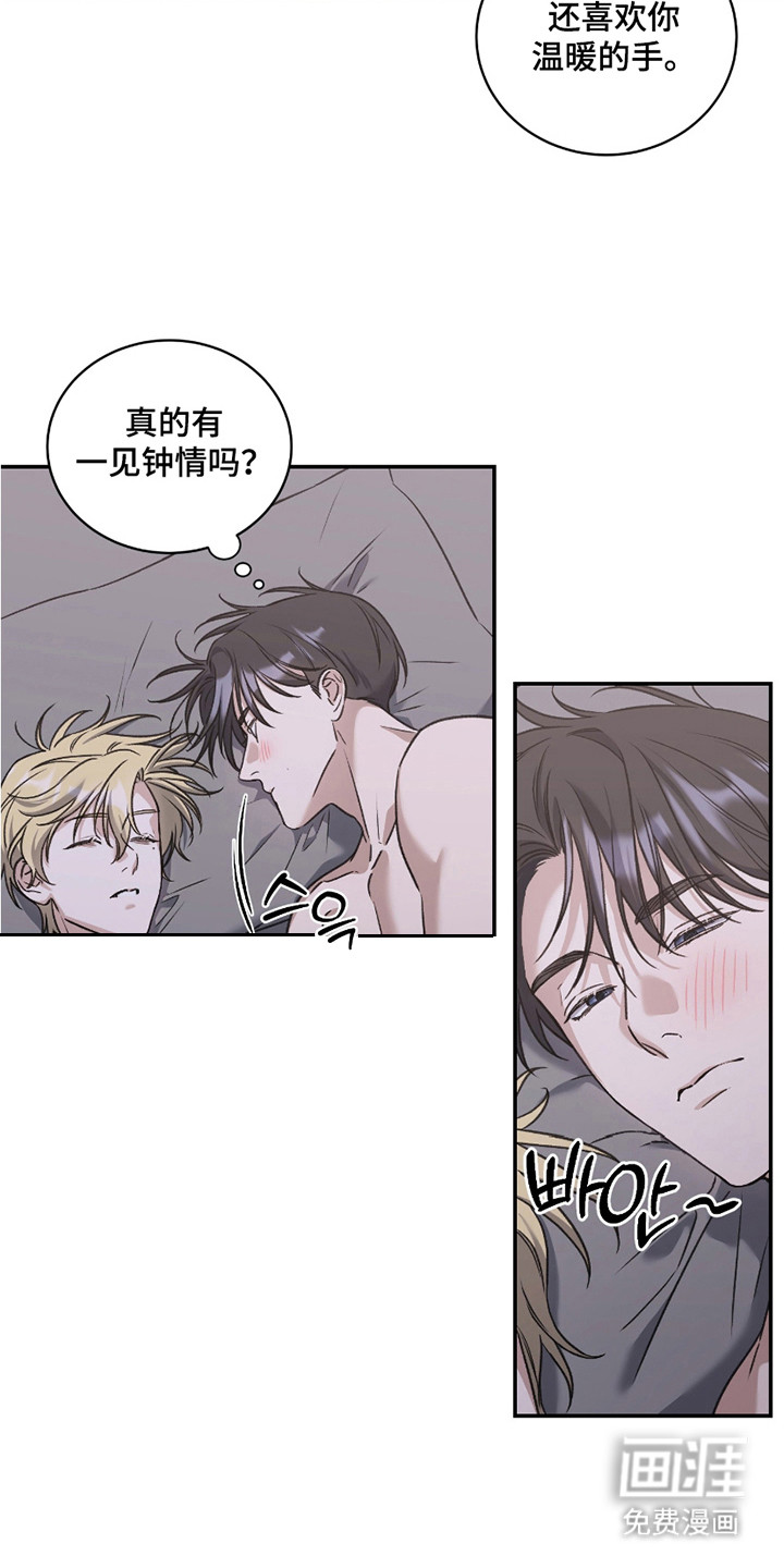 第13话10