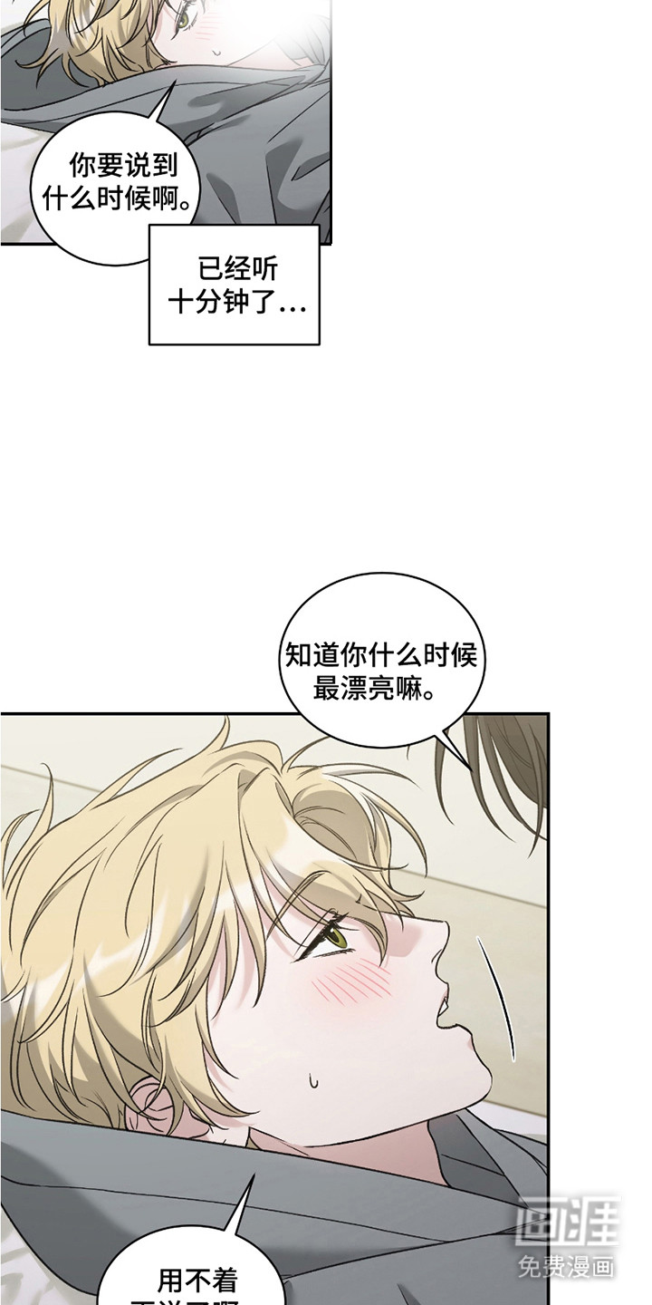 第13话12