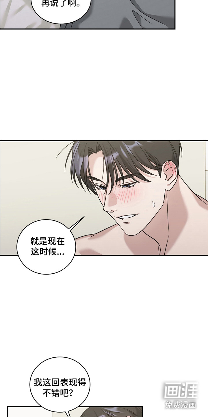 第13话13