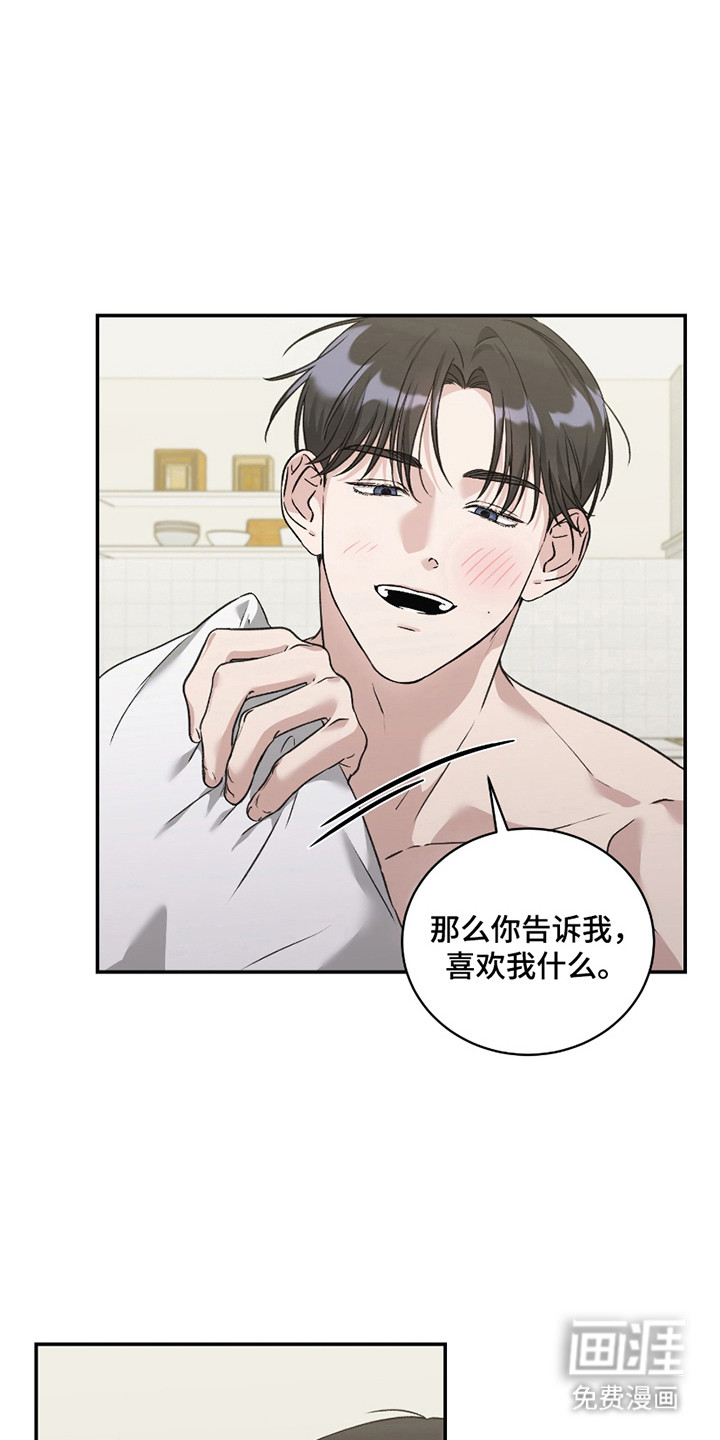 第13话2