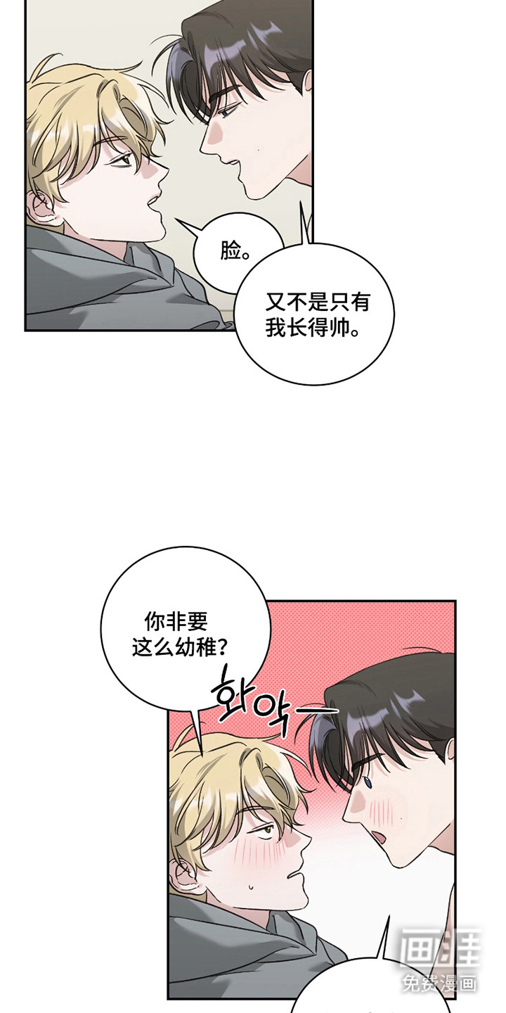第13话3