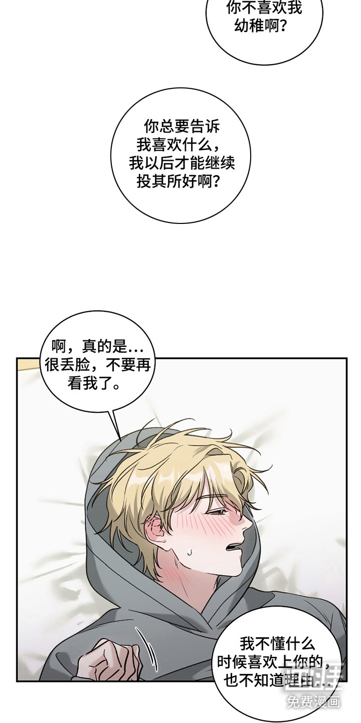 第13话4