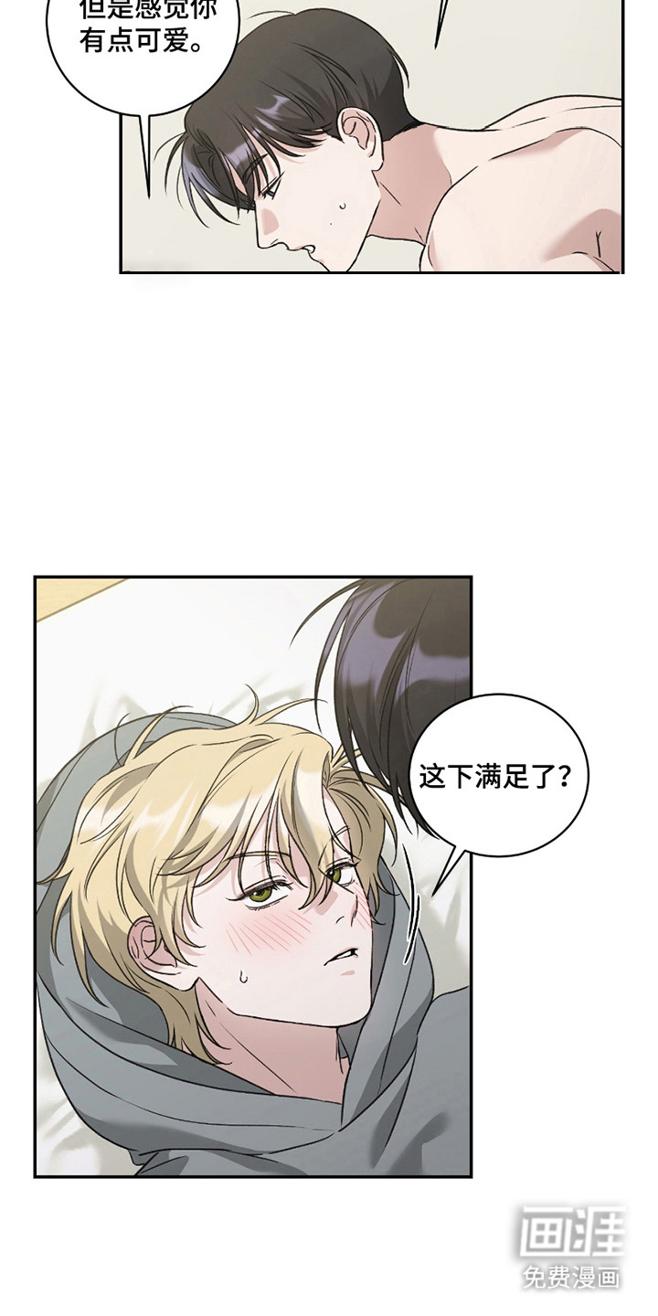 第13话6