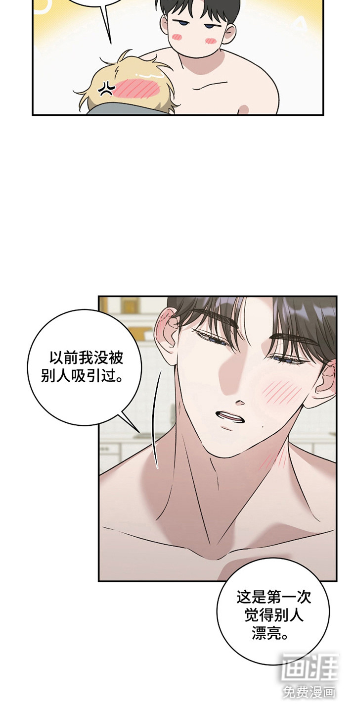 第13话8