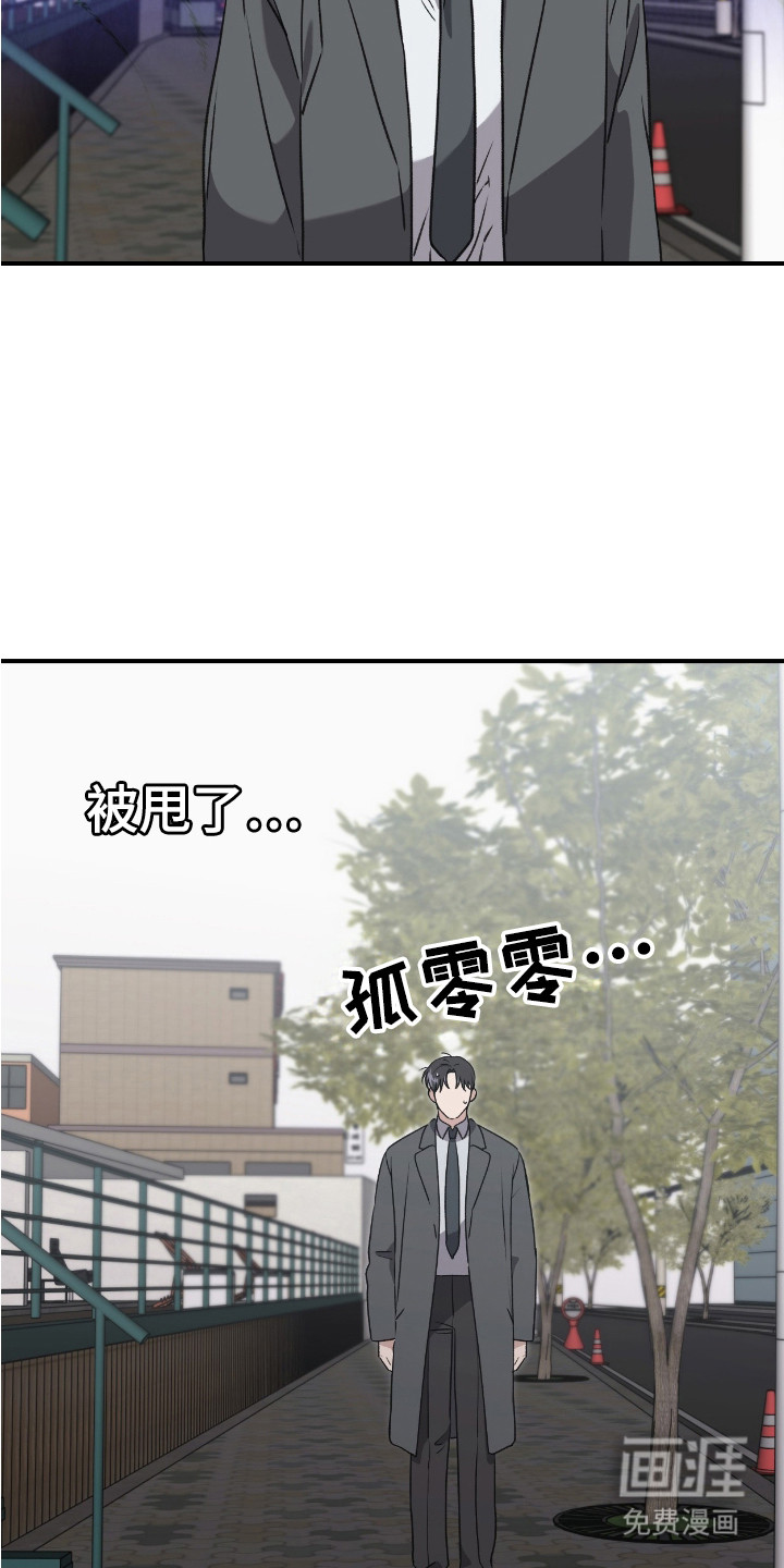 第11话1