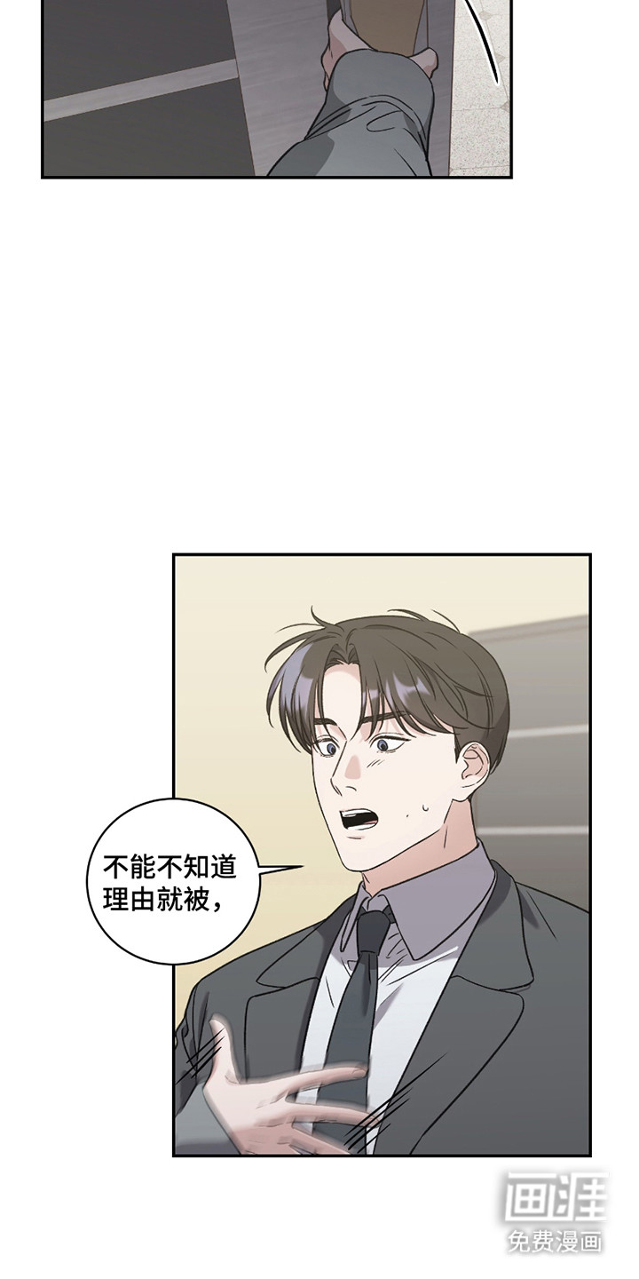 第11话10