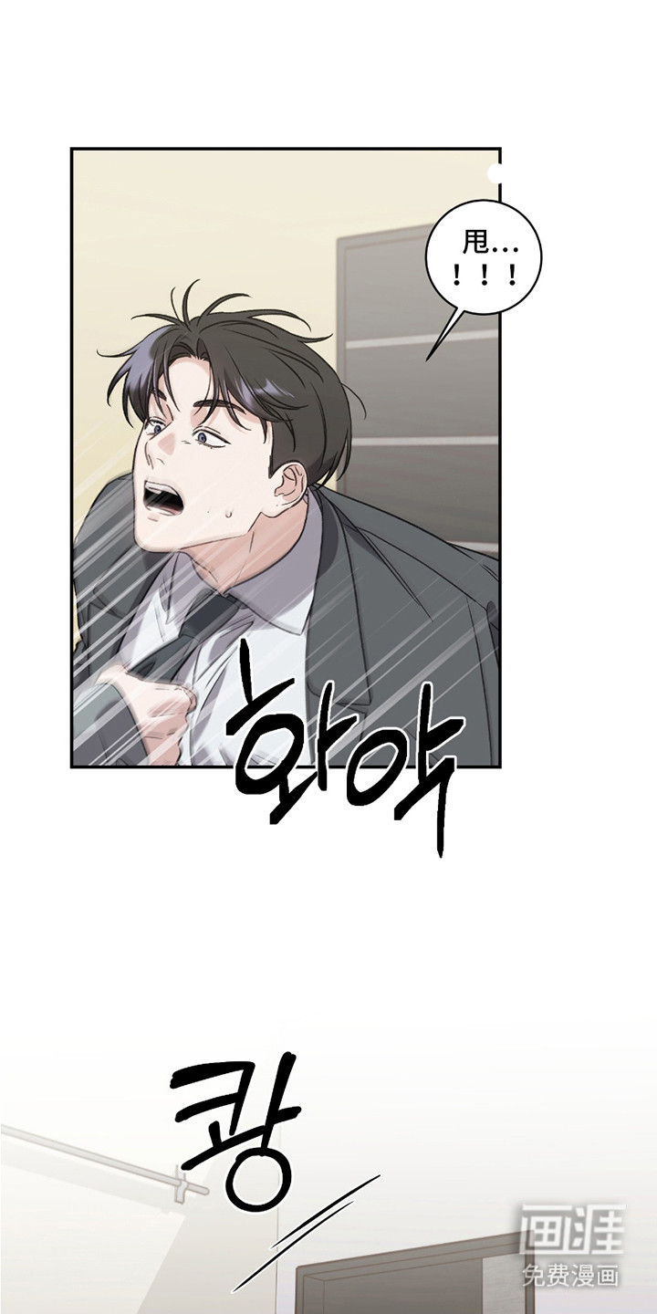 第11话11