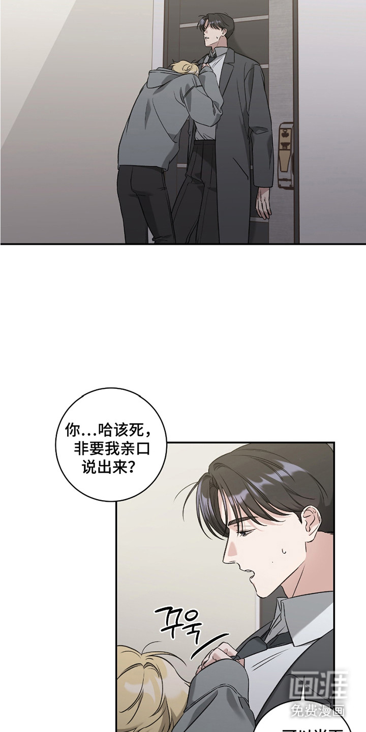 第11话12