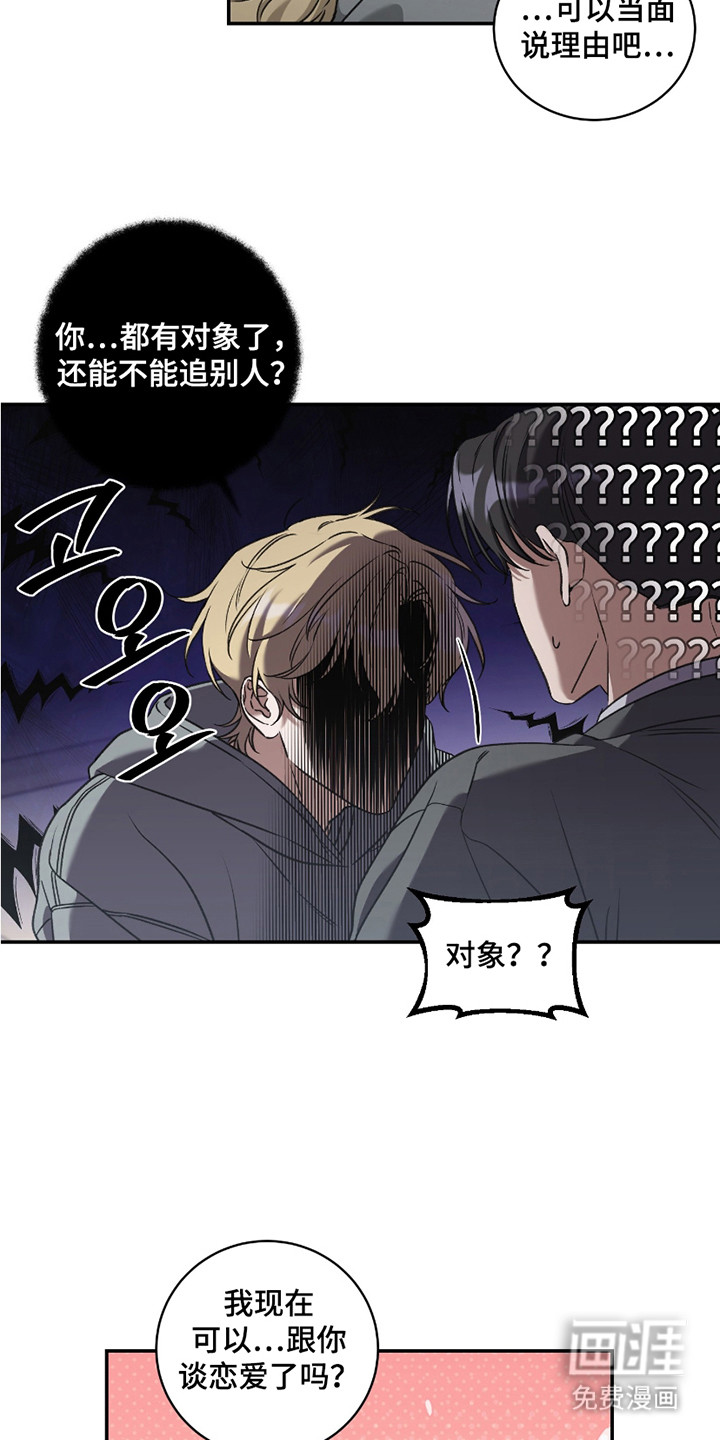 第11话13