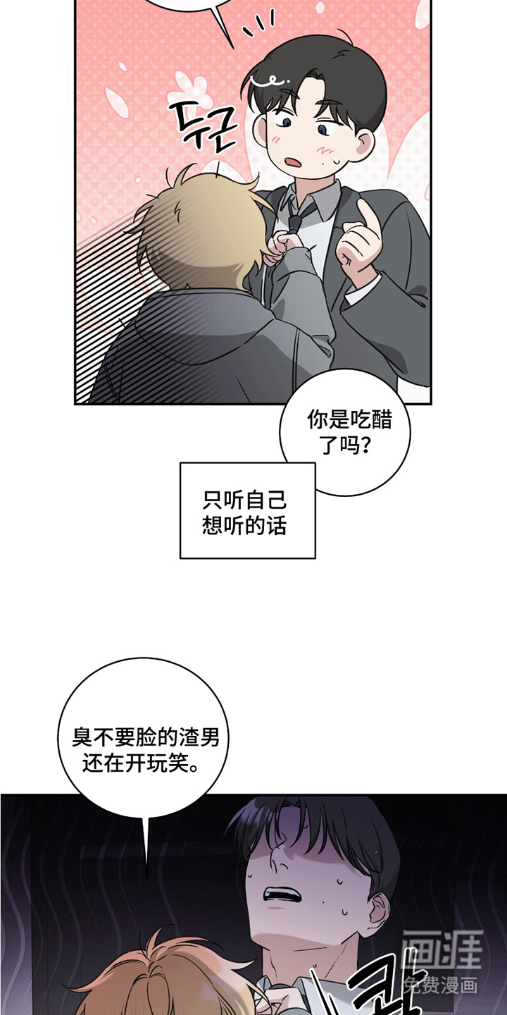 第11话14