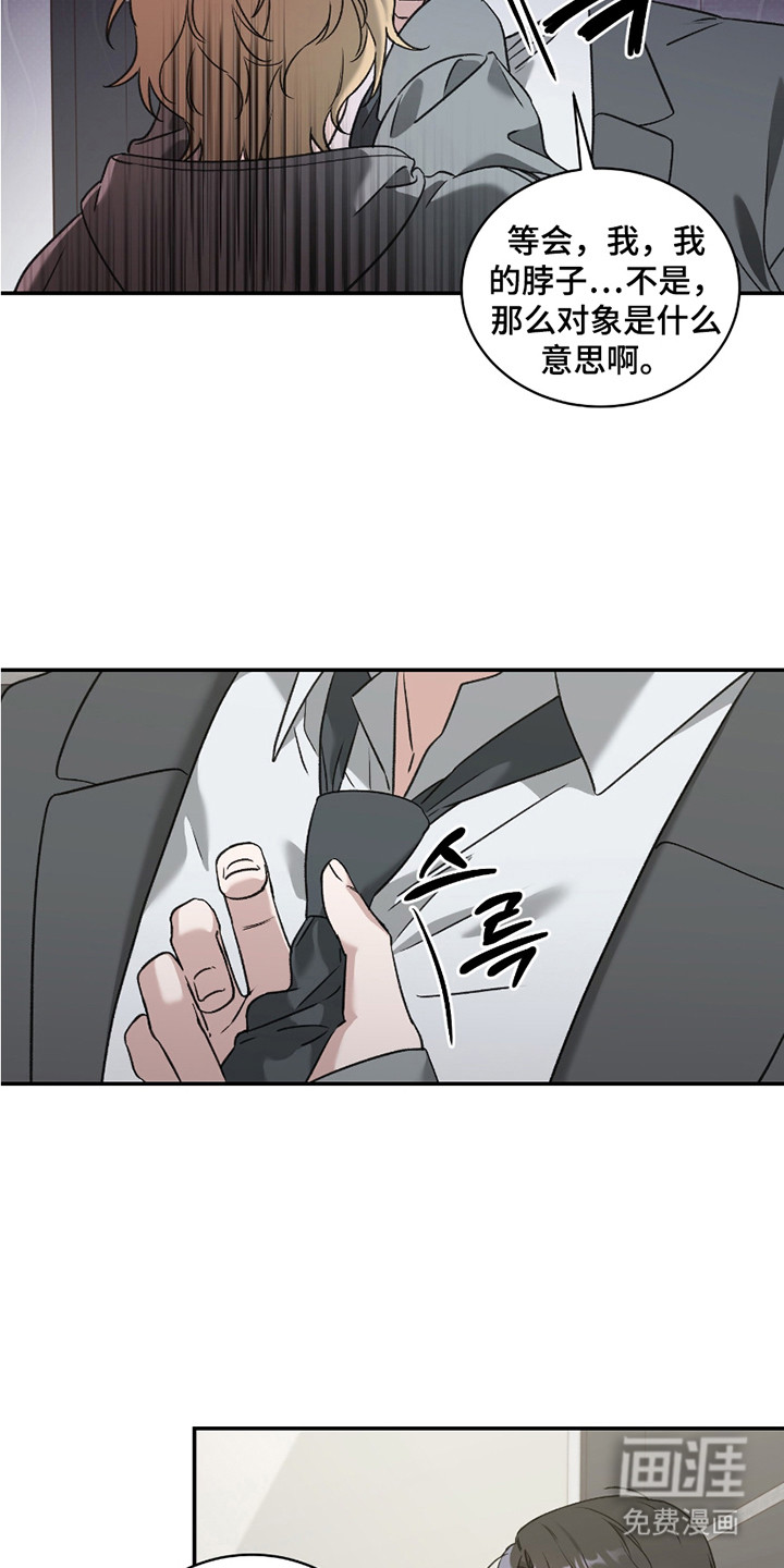 第11话15
