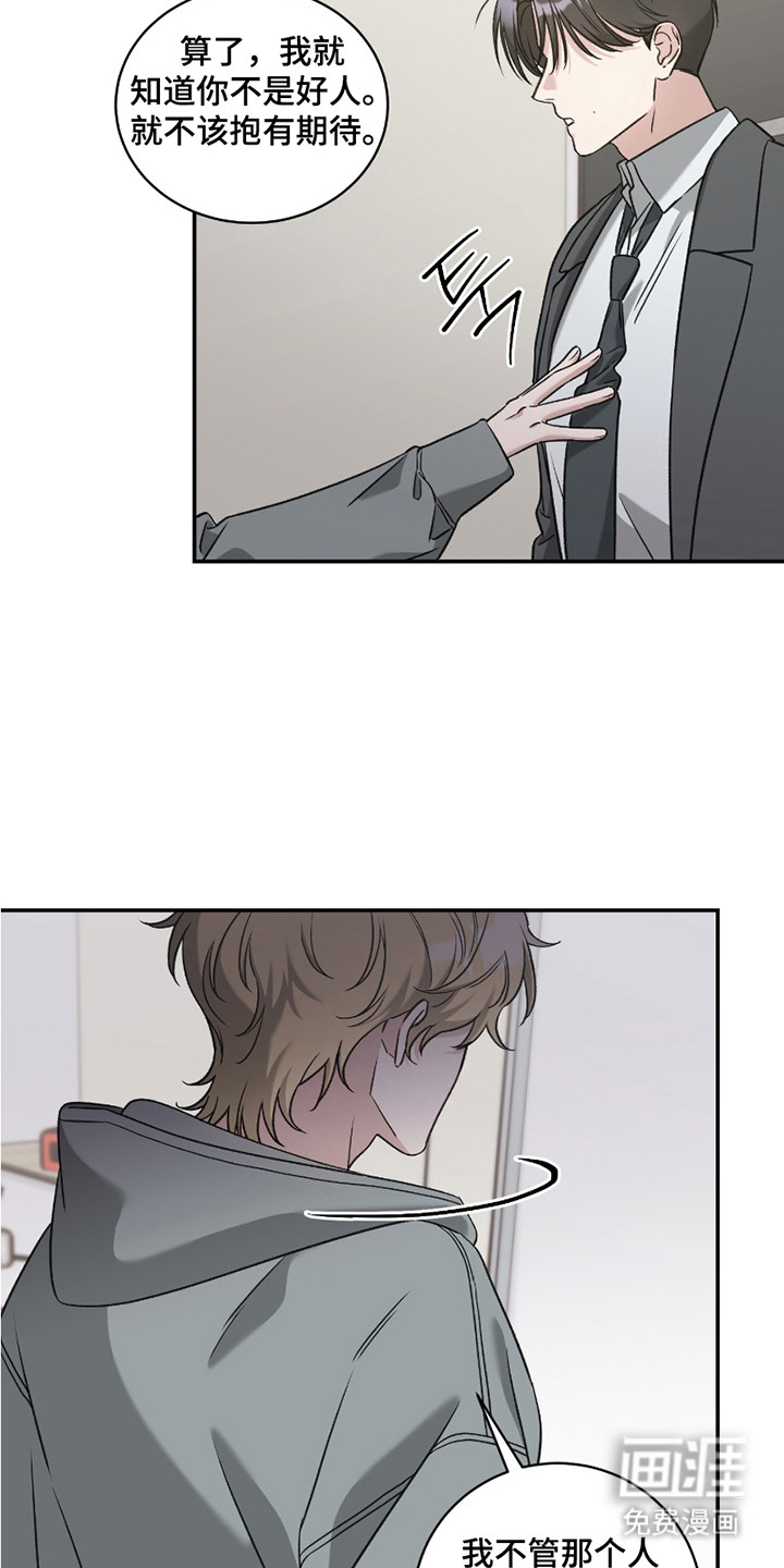 第11话16