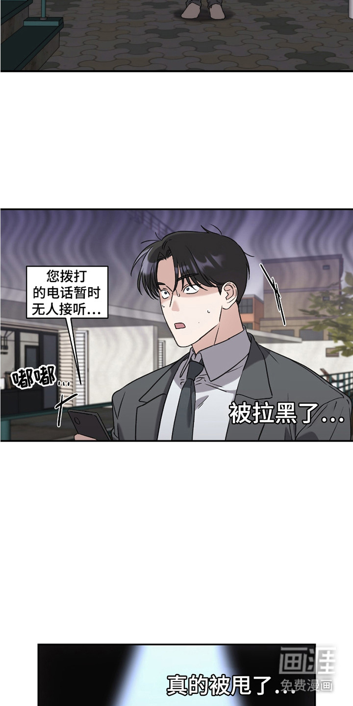 第11话2
