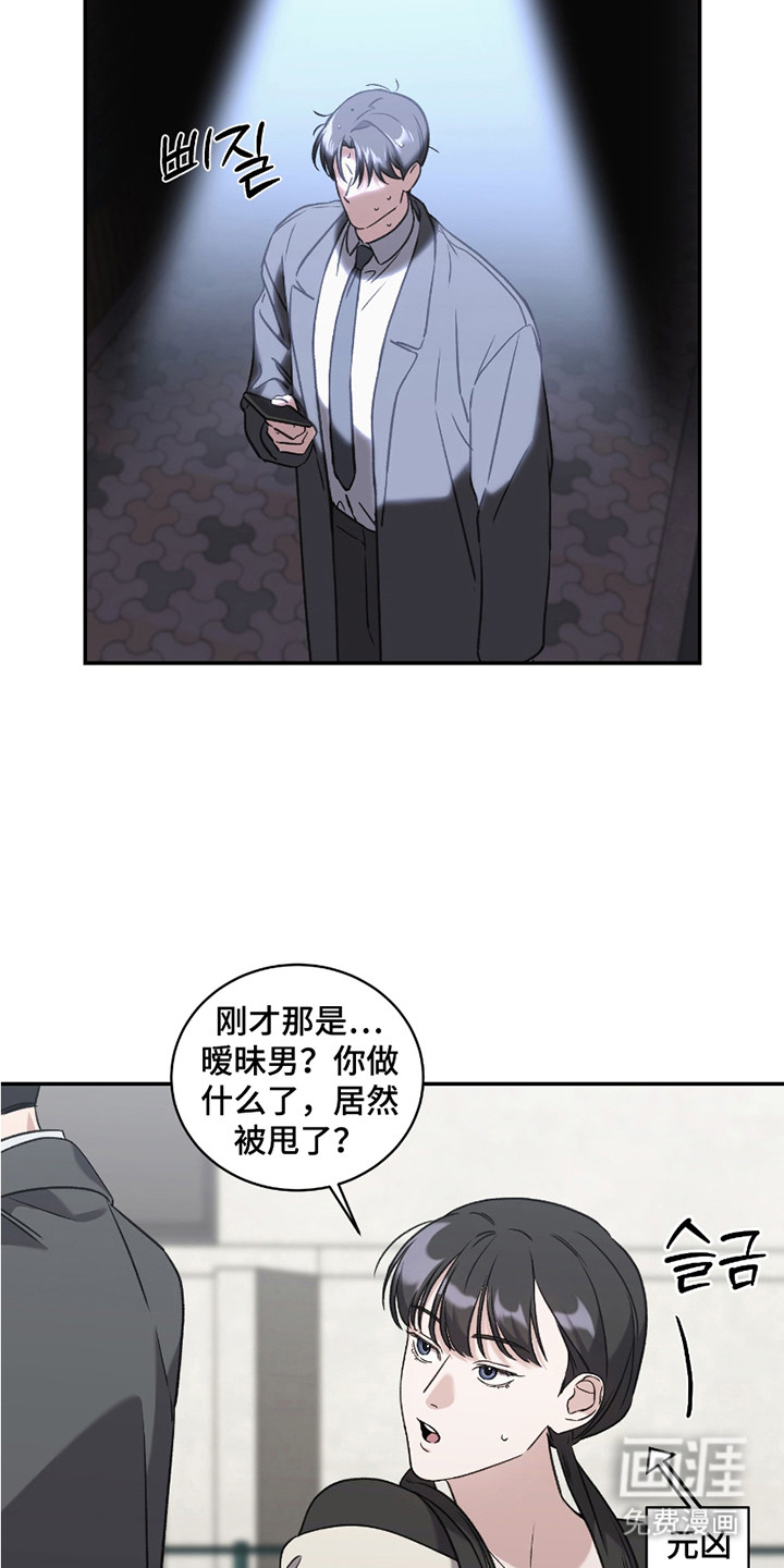第11话3