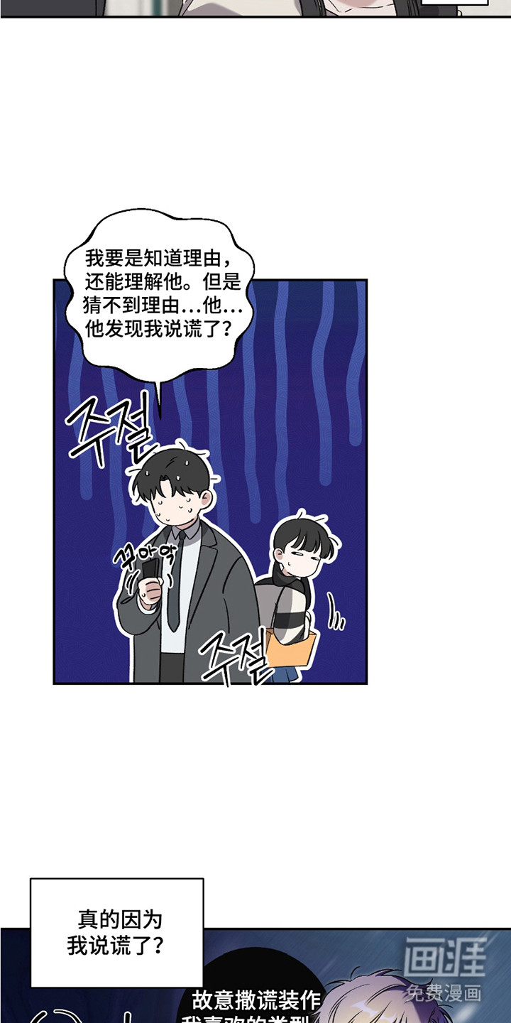 第11话4
