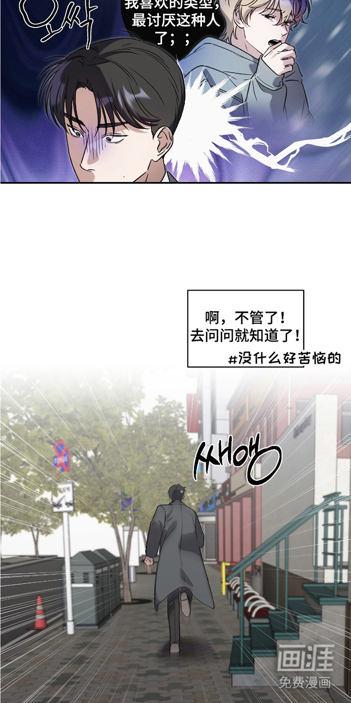 第11话5