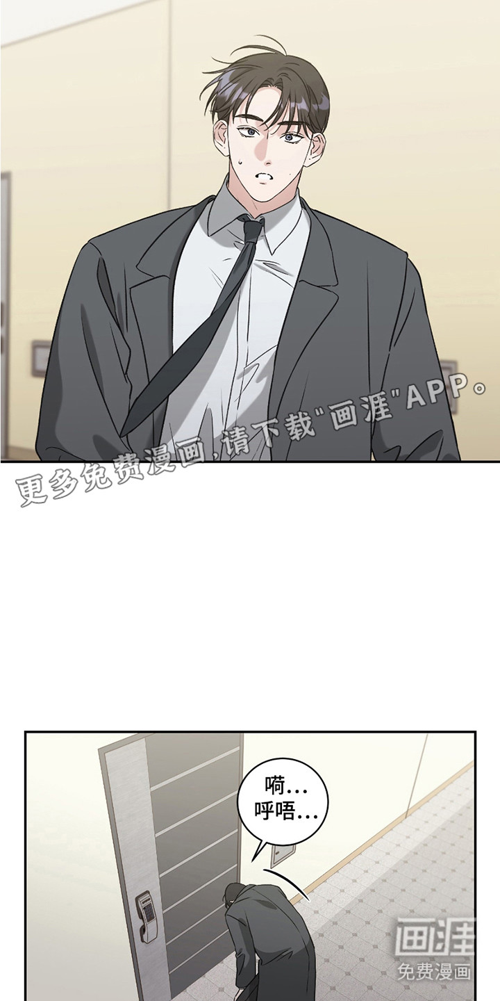 第11话7