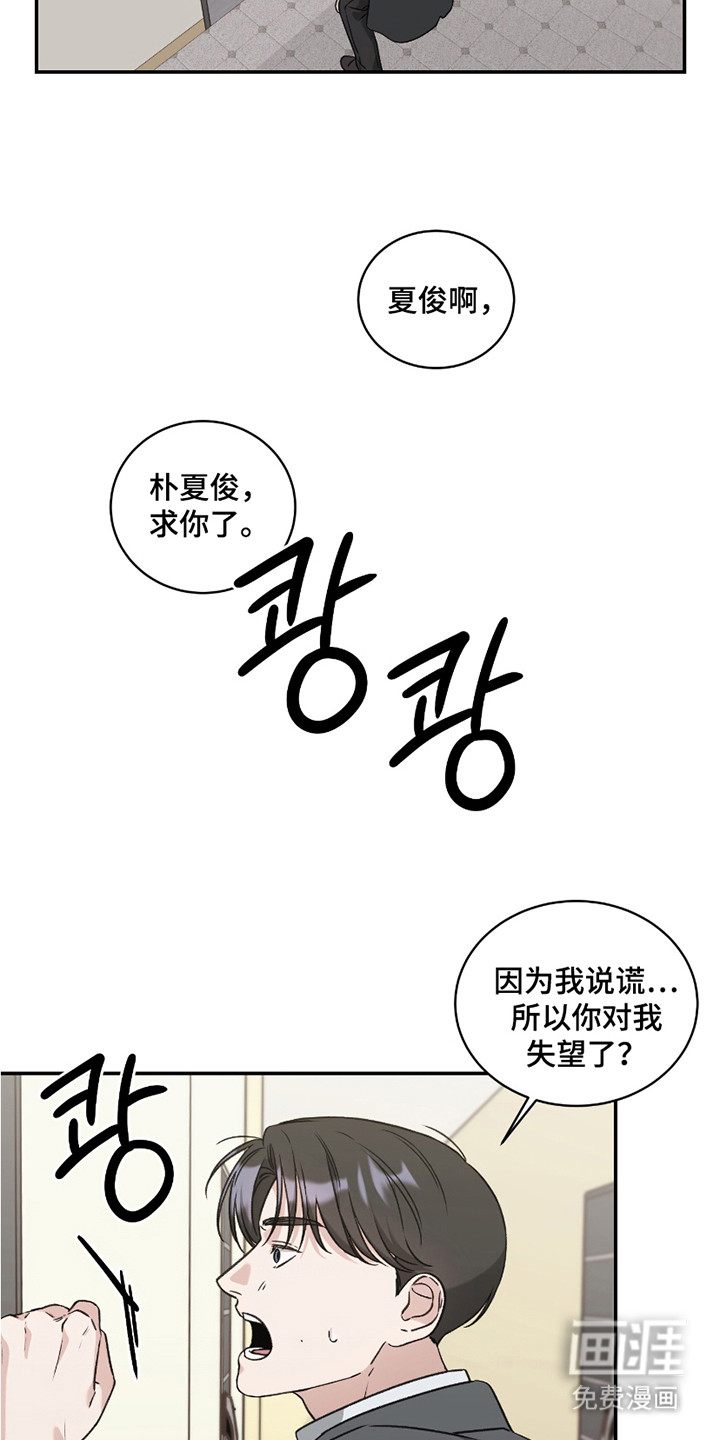 第11话8