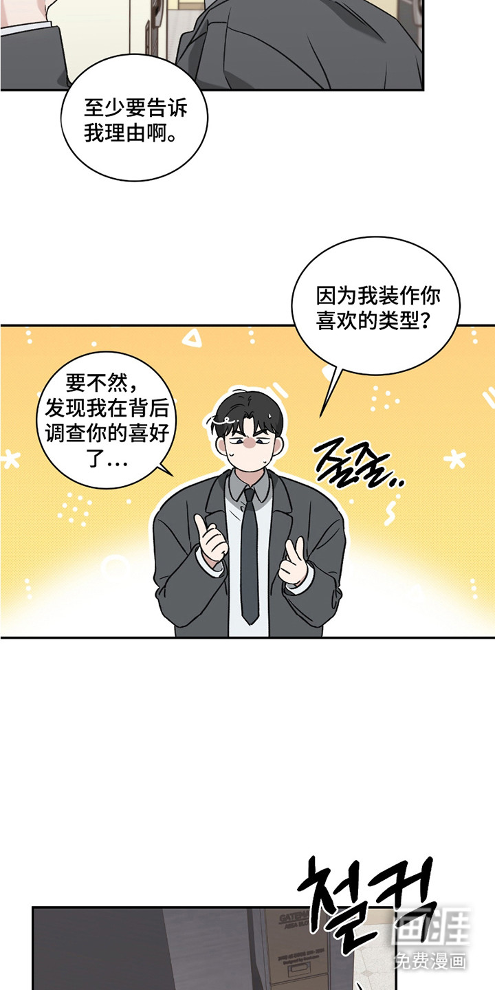 第11话9