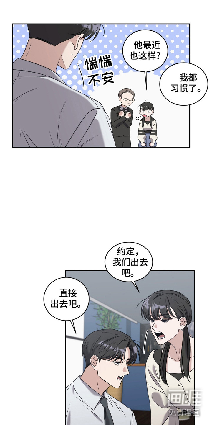 第10话1