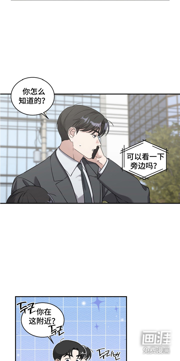 第10话12