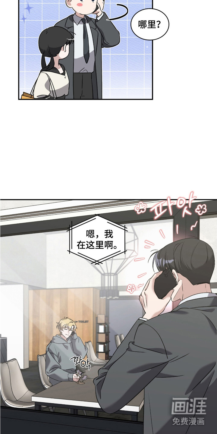 第10话13