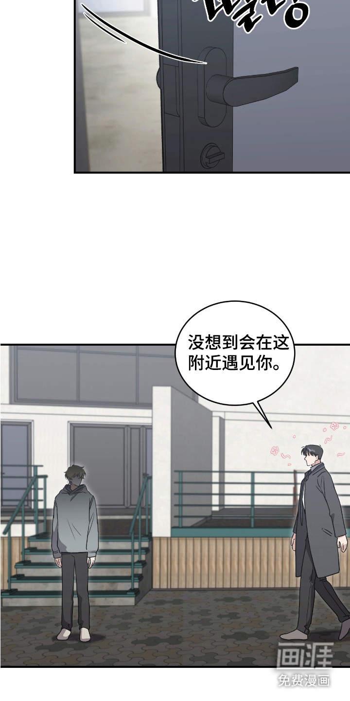 第10话16