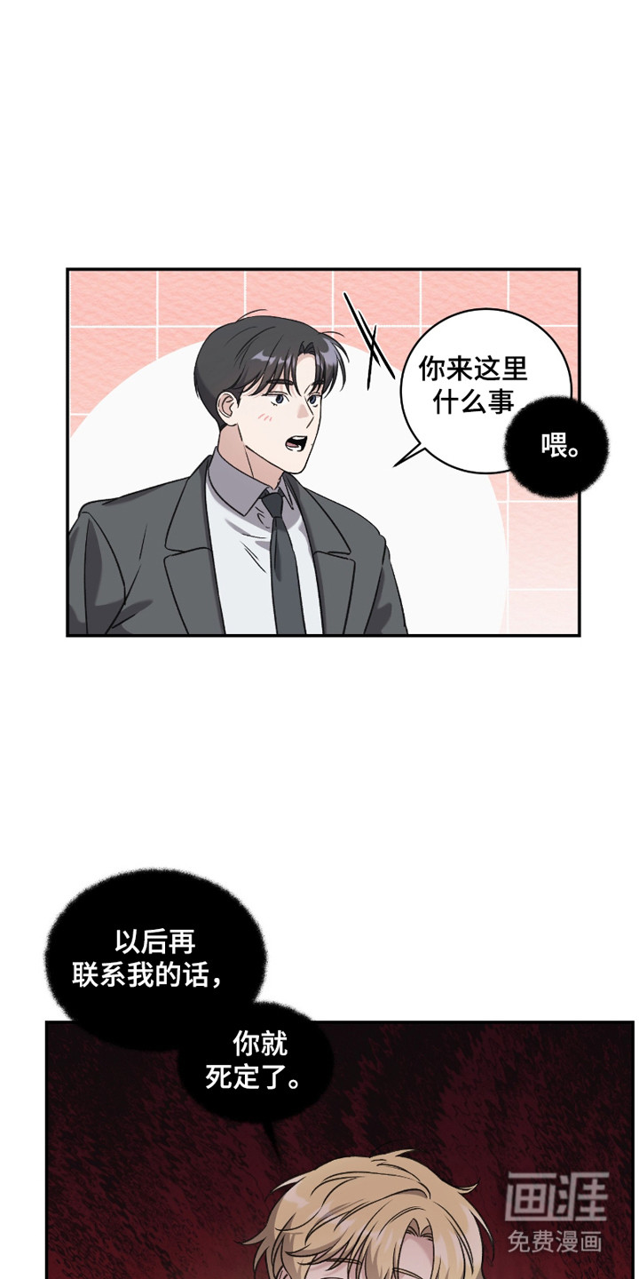 第10话17