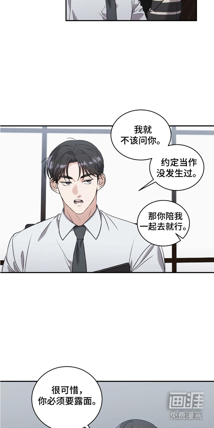 第10话2
