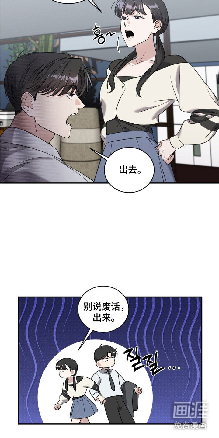 第10话3