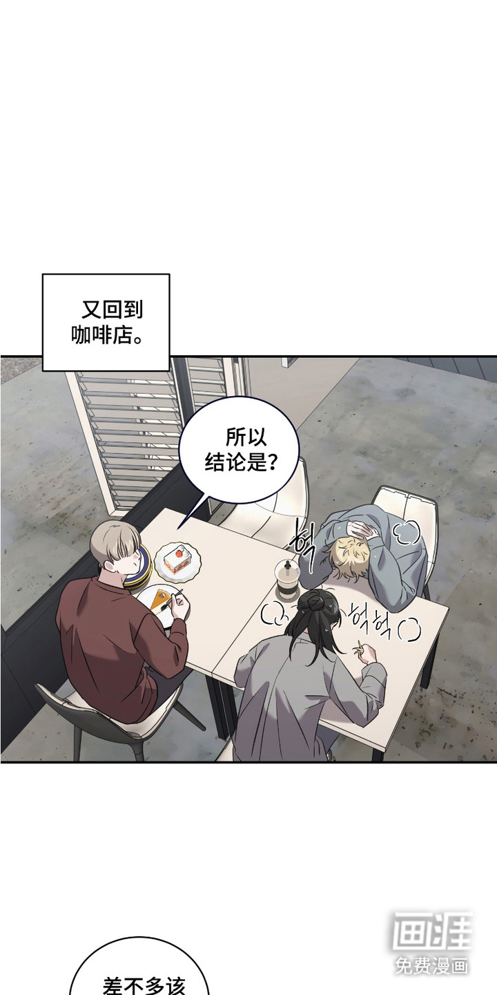 第10话4