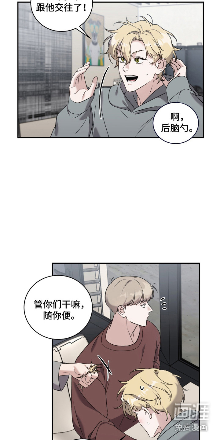第10话5