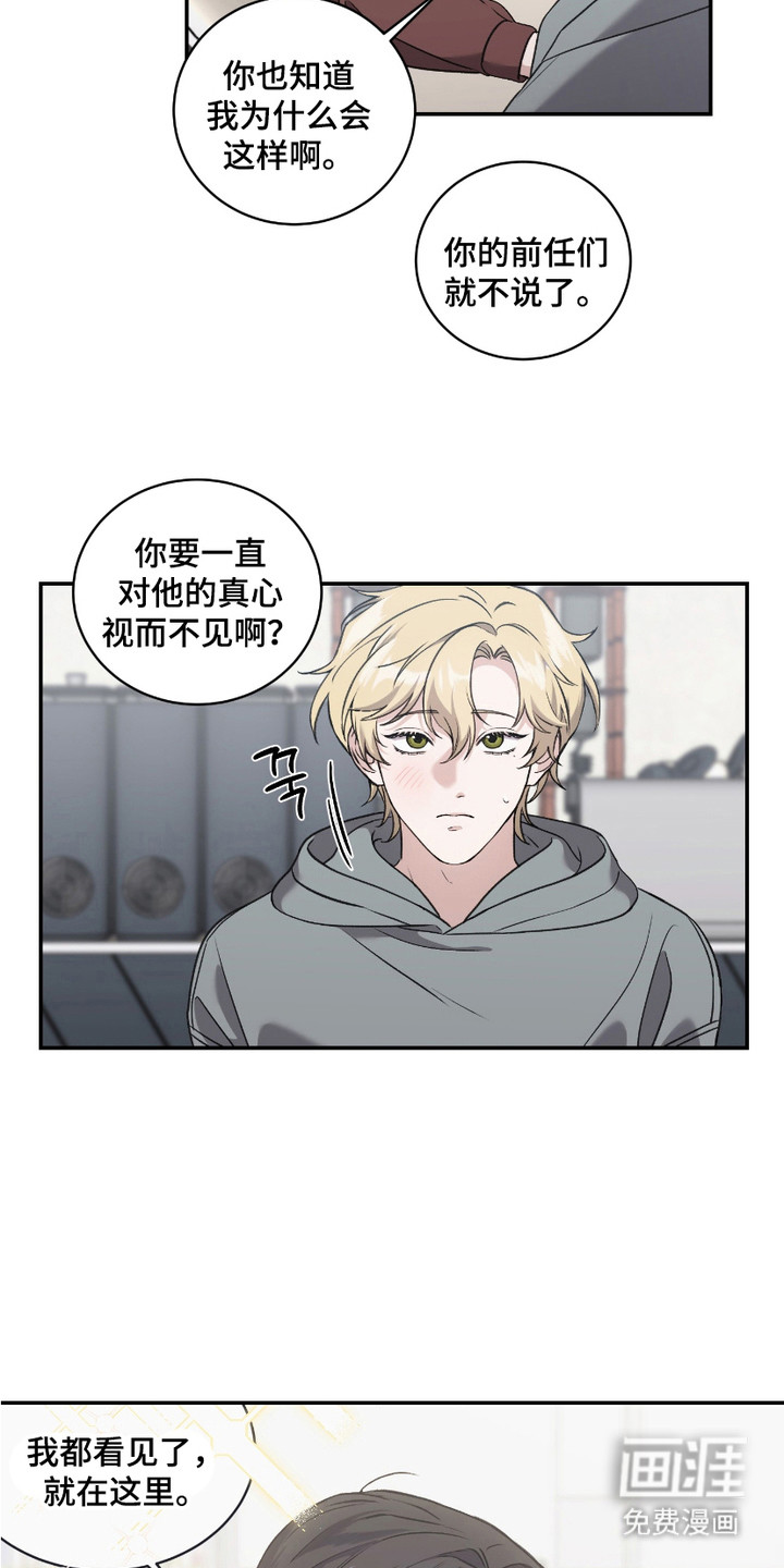 第10话6