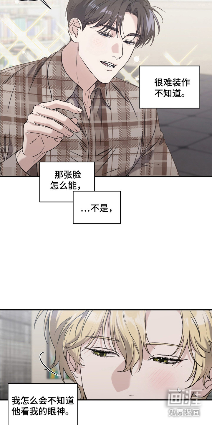 第10话7