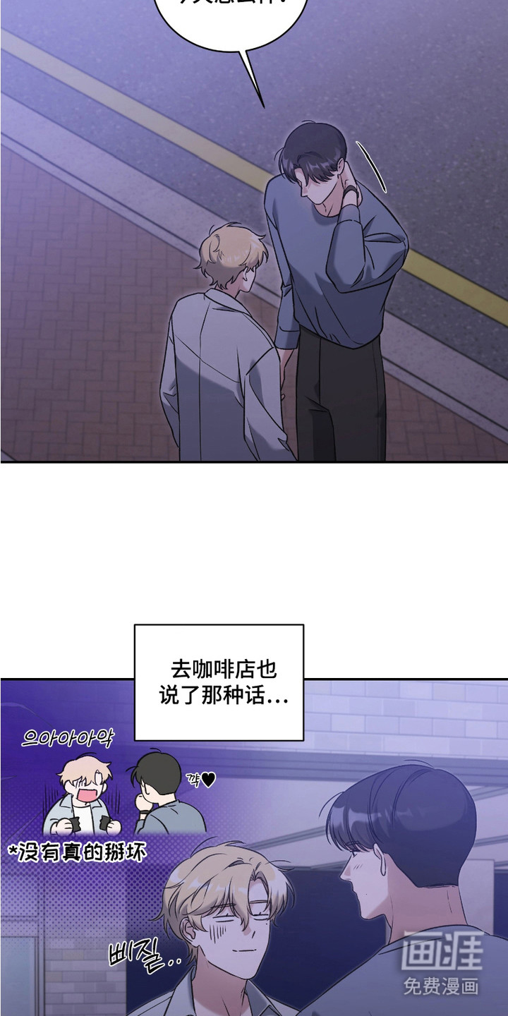 第8话1