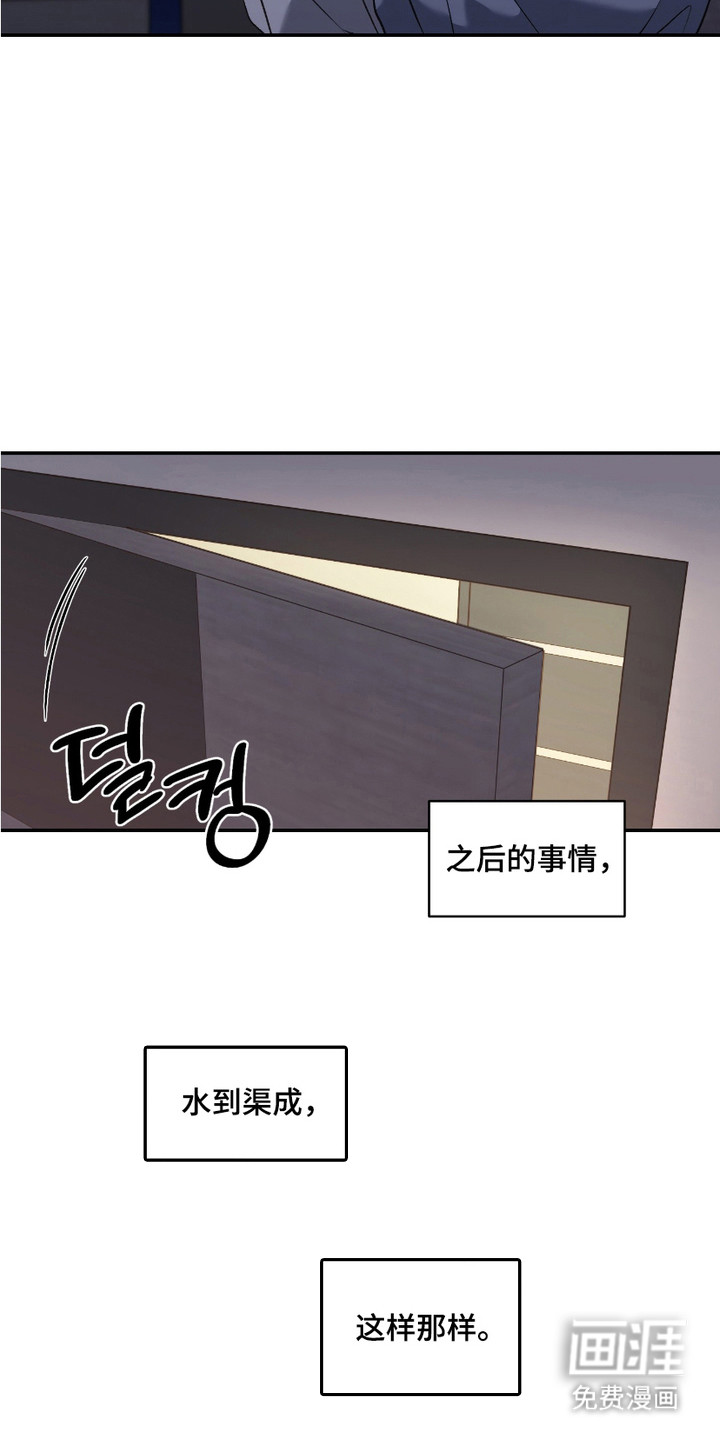 第8话11
